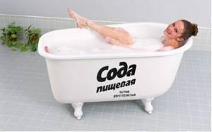 soda baths for weight loss reviews