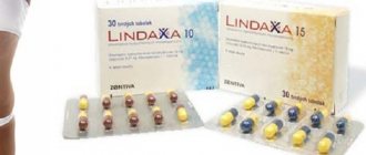 Lindaxa tablets reviews