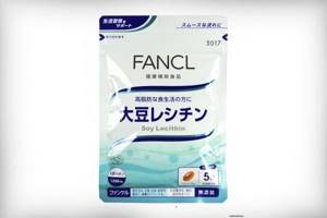 Таблетки от компании FANCL
