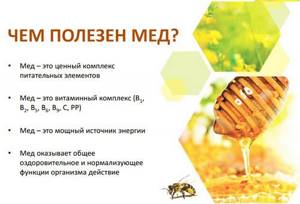 What are the benefits of natural honey for athletes?