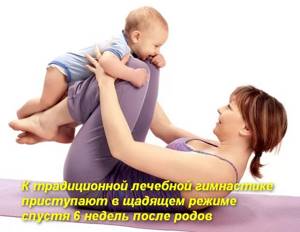 woman lying holding baby with hands on legs