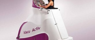 Woman exercising on a vacuum treadmill
